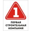 1stk