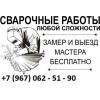 dranov77