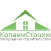 kopaemstroim