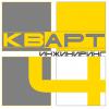 kvart-e