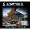 luxarthaus