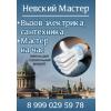 nevsky4