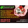 proxi
