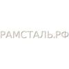 ramsteel