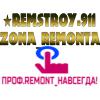 remontdlyavsex
