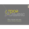 russtroi16