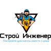 stroyinzhener