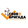 svoyabrigada53