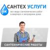 vodokontrol